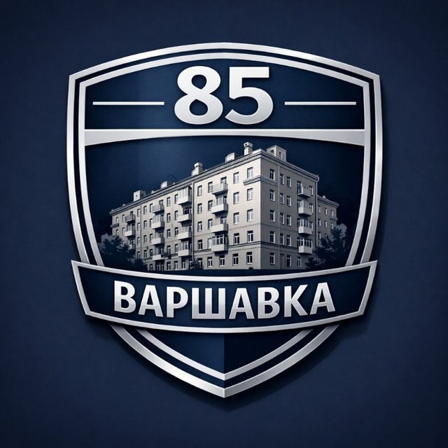 Логотип Варшавка 85